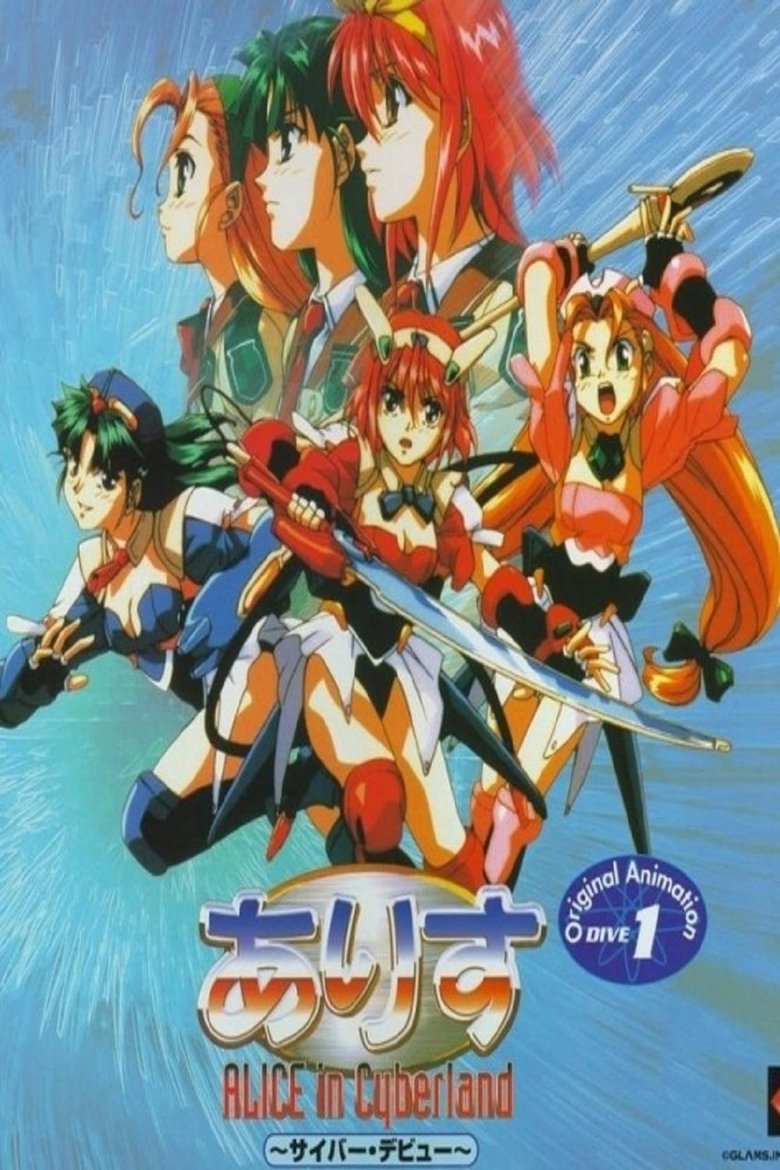 Episodes in Alice In Cyberland - Season 1 - Season 1 Poster of Episodes in Alice In Cyberland - Season 1 - Season 1