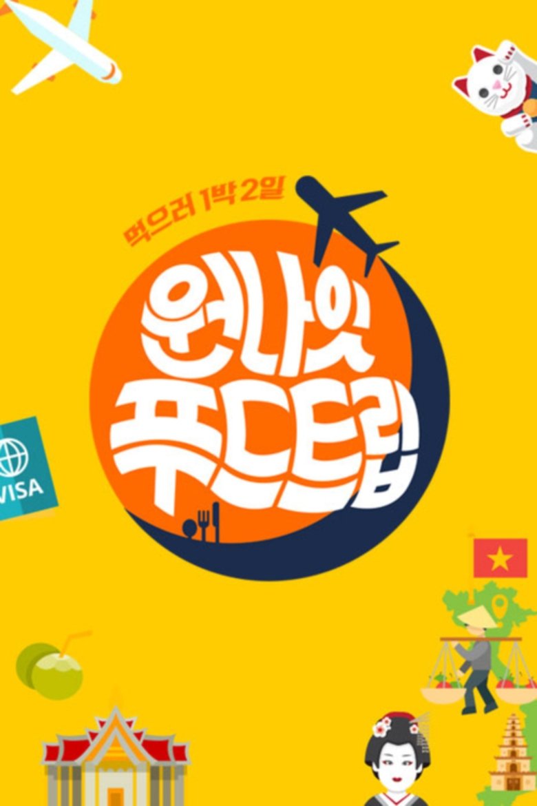 Episodes in One Night Food Trip - Season 1 - Season 1 Poster of Episodes in One Night Food Trip - Season 1 - Season 1