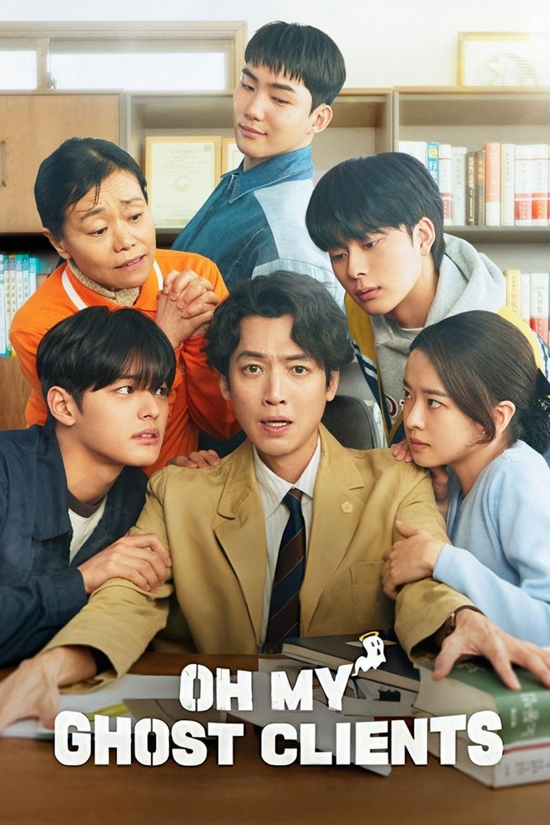 Oh My Ghost Clients Poster of Oh My Ghost Clients