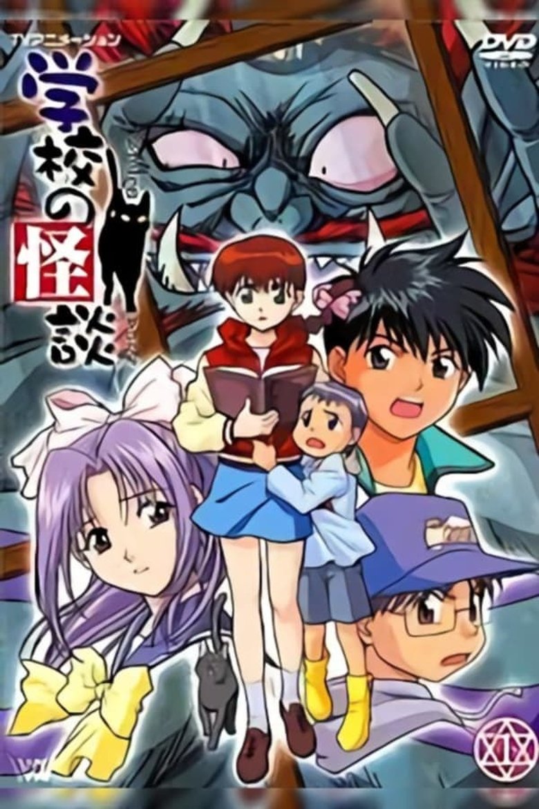 Episodes in Ghost Stories - Season 1 - Season 1 Poster of Episodes in Ghost Stories - Season 1 - Season 1