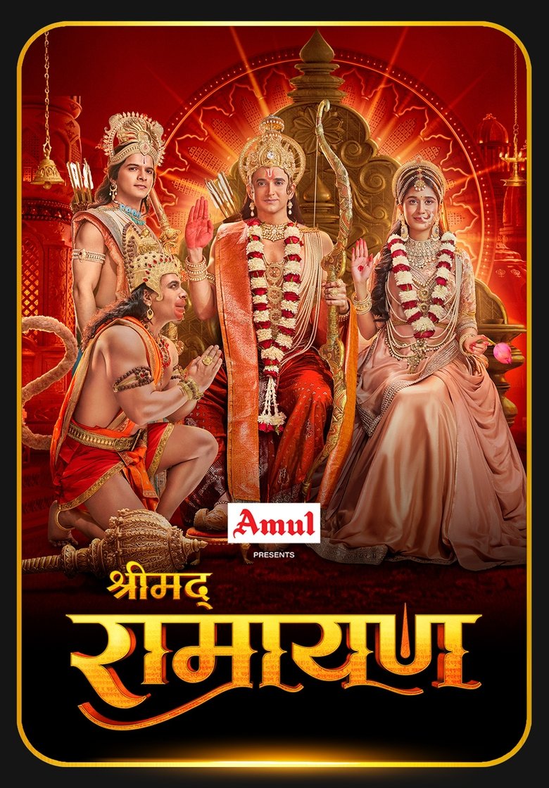 Episodes in Shrimad Ramayan - Season 1 - Season 1 Poster of Episodes in Shrimad Ramayan - Season 1 - Season 1