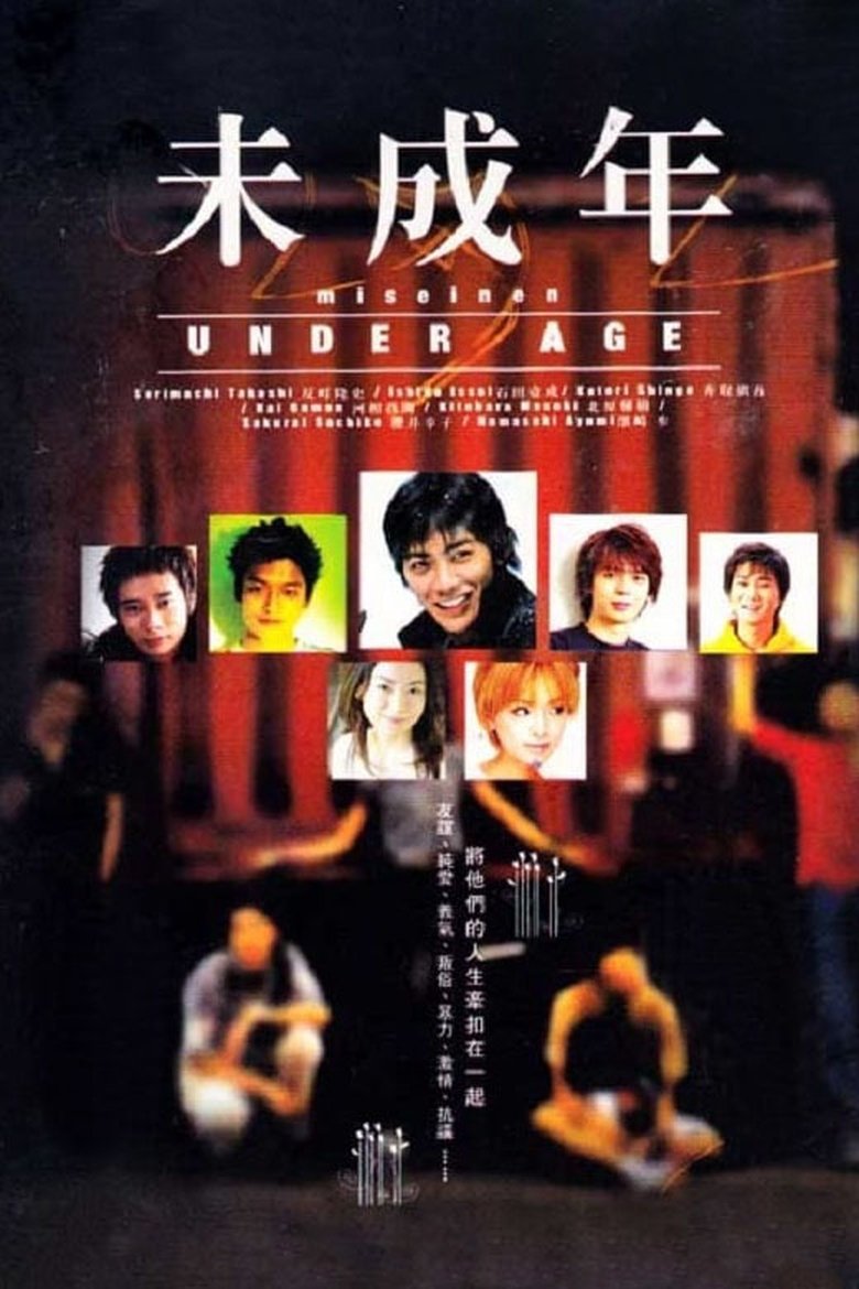 Under Age Poster of Under Age