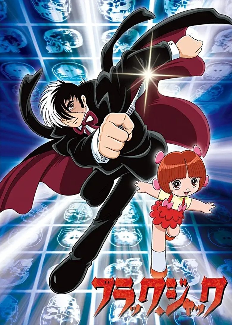 Episodes in Black Jack - Black Jack - Black Jack Poster of Episodes in Black Jack - Black Jack - Black Jack