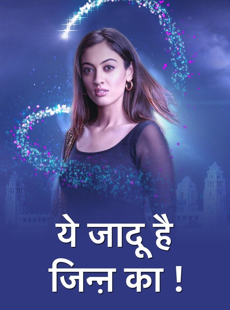 Cast and Crew in Yehh Jadu Hai Jinn Ka! - Season 1 - Episode 47 - Kabir Confronts Parveen Poster of Cast and Crew in Yehh Jadu Hai Jinn Ka! - Season 1 - Episode 47 - Kabir Confronts Parveen