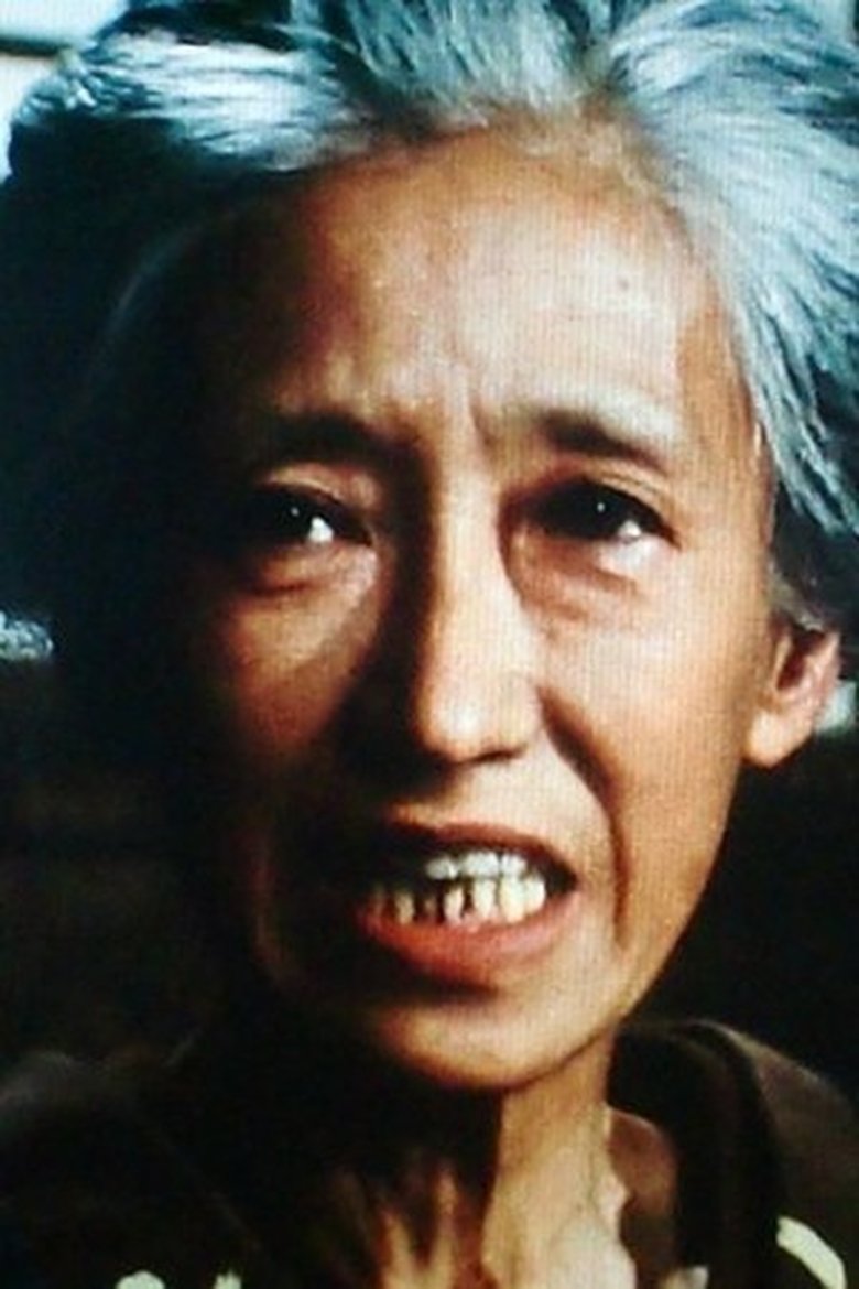 Fudeko Tanaka Portrait of Fudeko Tanaka
