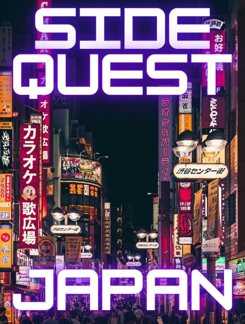 Side Quests Poster of Side Quests