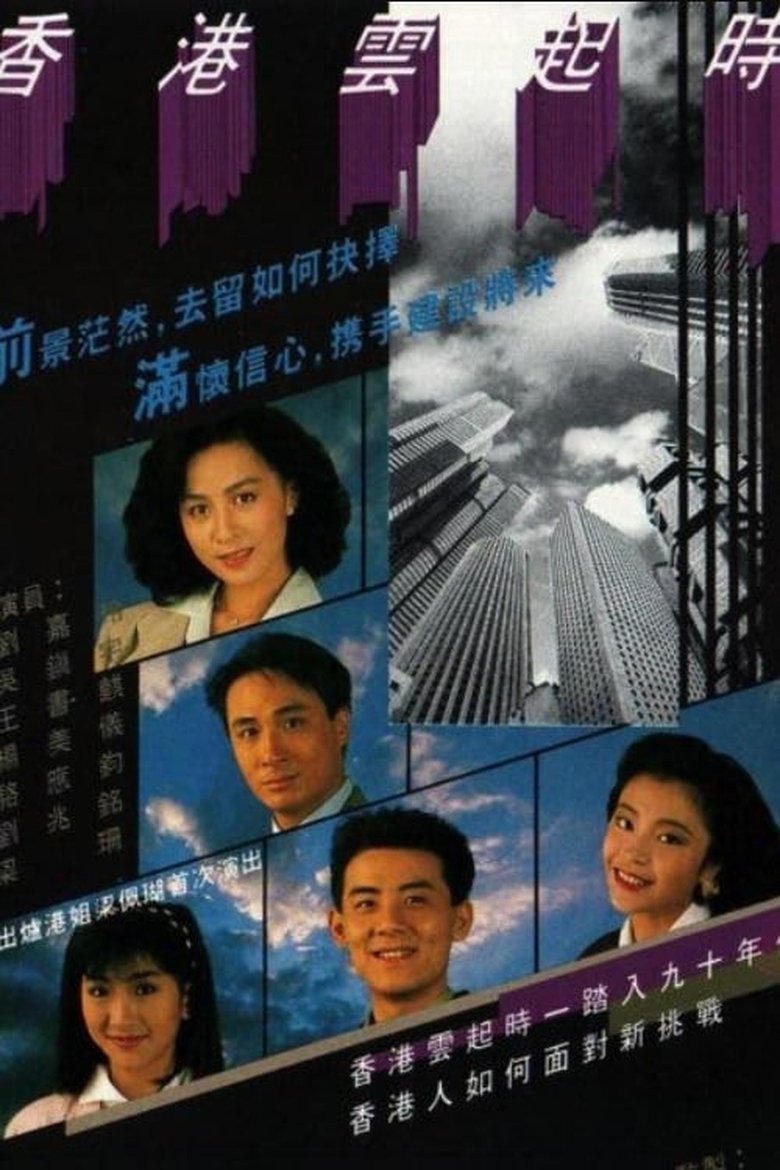 Episodes in Fate In Our Hands - Season 1 - Season 1 Poster of Episodes in Fate In Our Hands - Season 1 - Season 1