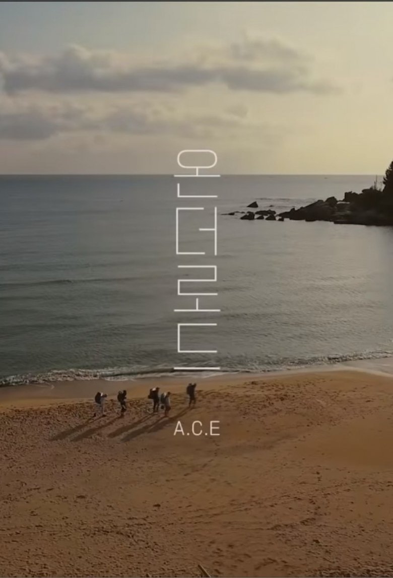 A.C.E On The Road Poster of A.C.E On The Road