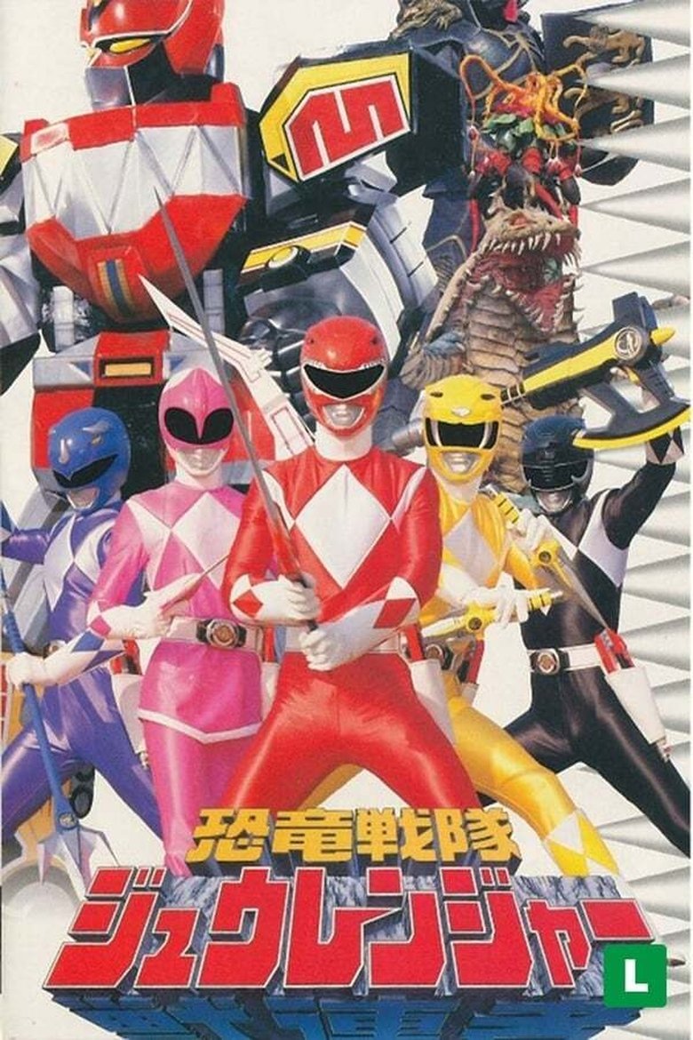 Episodes in Kyoryu Sentai Zyuranger - Season 1 - Season 1 Poster of Episodes in Kyoryu Sentai Zyuranger - Season 1 - Season 1