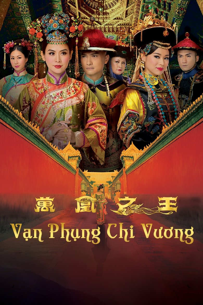 Episodes in Curse Of The Royal Harem - Season 1 - Season 1 Poster of Episodes in Curse Of The Royal Harem - Season 1 - Season 1