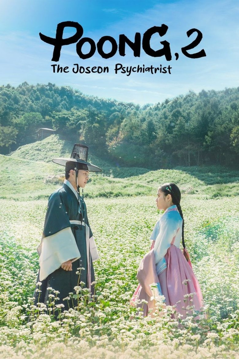 Episodes in Poong The Joseon Psychiatrist - Season 2 - Season 2 Poster of Episodes in Poong The Joseon Psychiatrist - Season 2 - Season 2