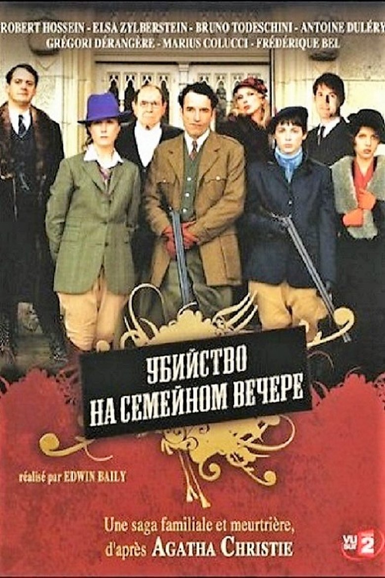 Episodes in Petits Meurtres En Famille - Season 1 - Season 1 Poster of Episodes in Petits Meurtres En Famille - Season 1 - Season 1
