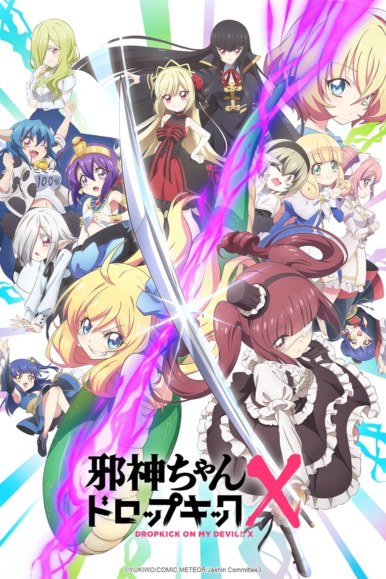 Episodes in Drop Kick On My Devil!! - Drop Kick on My Devil!!! X - Drop Kick on My Devil!!! X Poster of Episodes in Drop Kick On My Devil!! - Drop Kick on My Devil!!! X - Drop Kick on My Devil!!! X