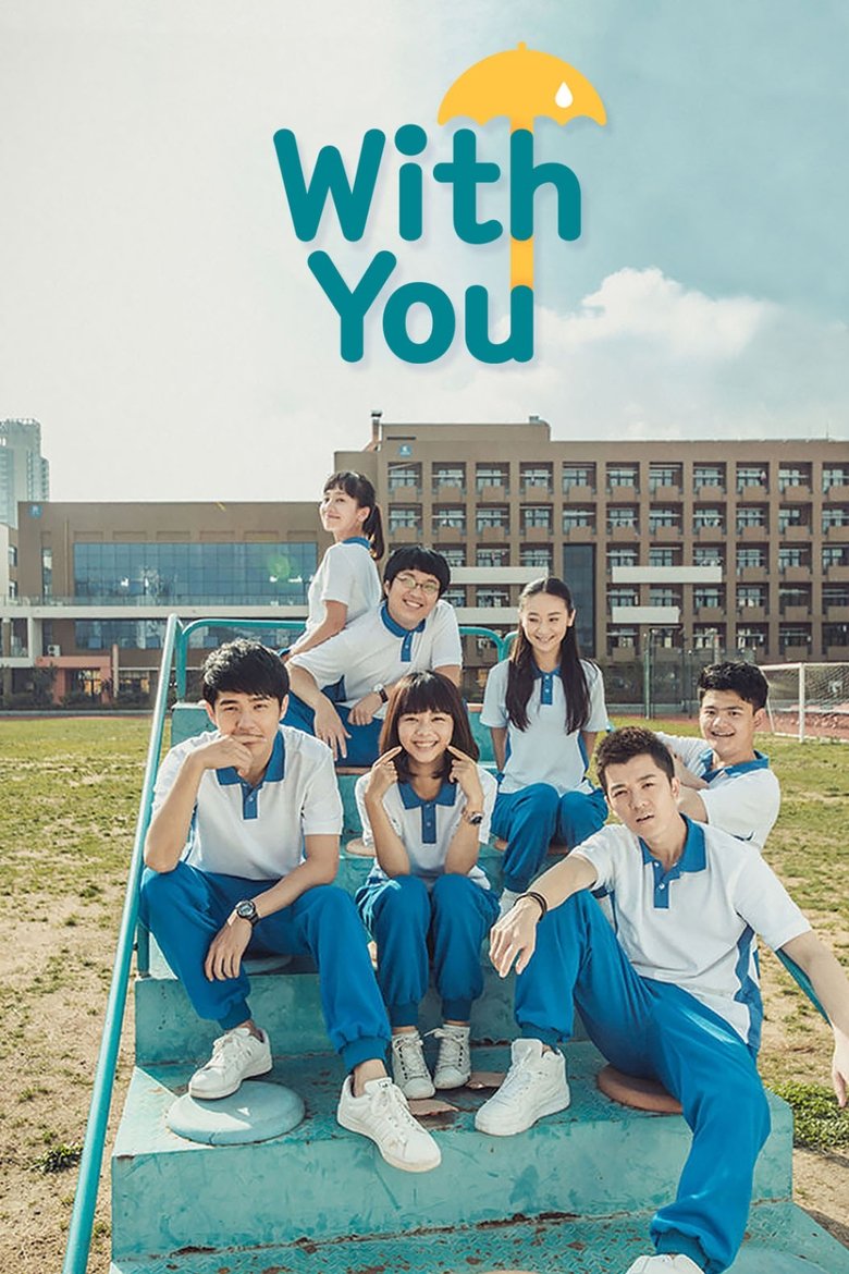With You Poster of With You