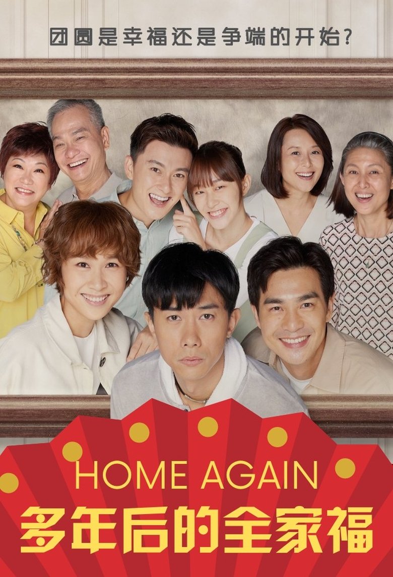 Episodes in Home Again - Season 1 - Season 1 Poster of Episodes in Home Again - Season 1 - Season 1