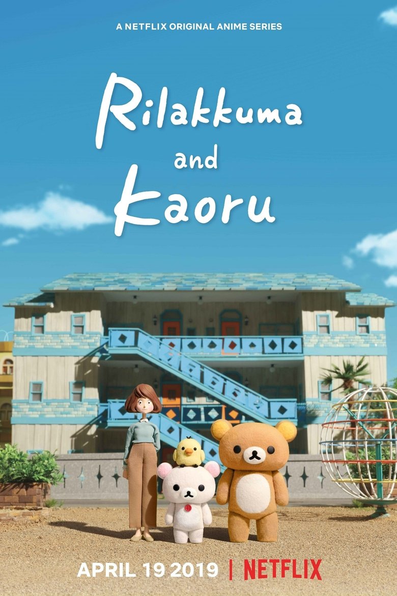 Episodes in Rilakkuma And Kaoru - Season 1 - Season 1 Poster of Episodes in Rilakkuma And Kaoru - Season 1 - Season 1
