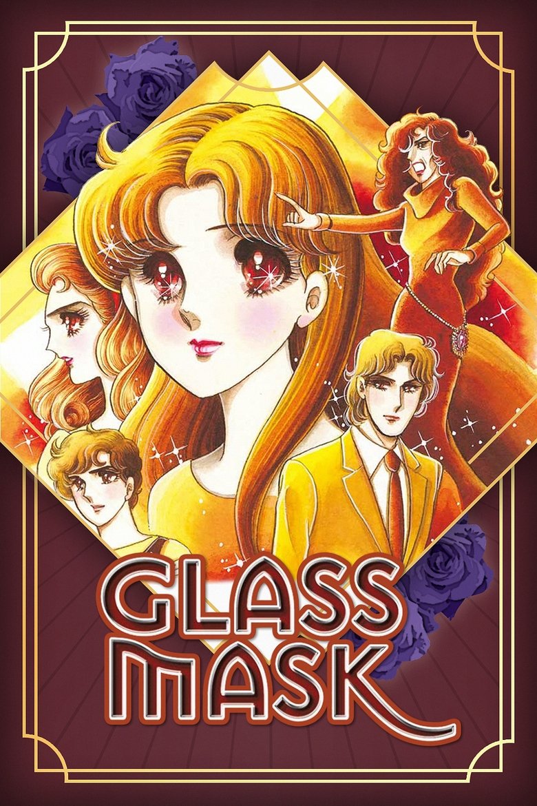 Glass Mask Poster of Glass Mask