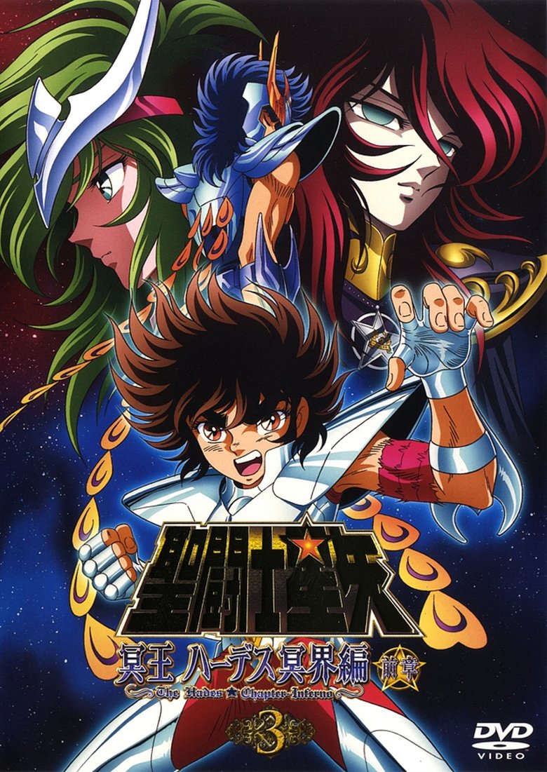 Episodes in Saint Seiya The Hades Chapter - Inferno Part 2 - Inferno Part 2 Poster of Episodes in Saint Seiya The Hades Chapter - Inferno Part 2 - Inferno Part 2