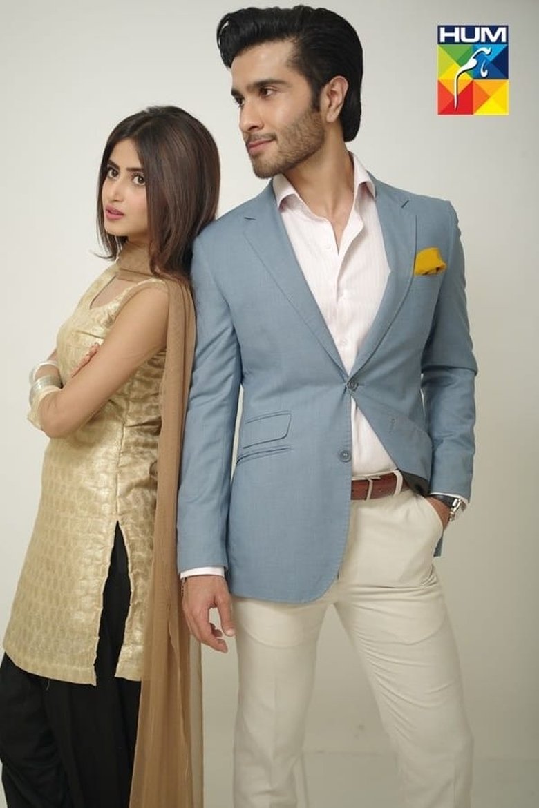 Episodes in Gul E Rana - Season 1 - Season 1 Poster of Episodes in Gul E Rana - Season 1 - Season 1