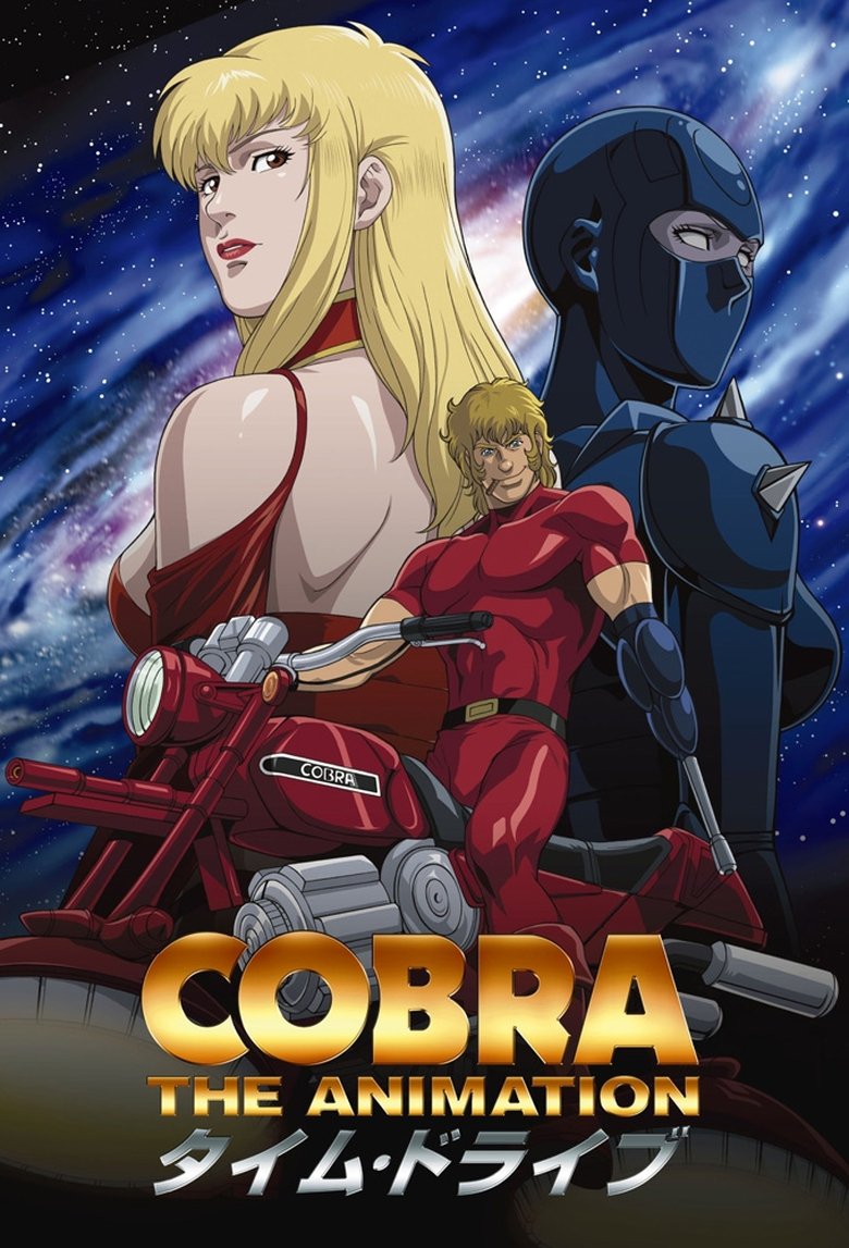 Episodes in Cobra The Animation - Season 1 - Season 1 Poster of Episodes in Cobra The Animation - Season 1 - Season 1