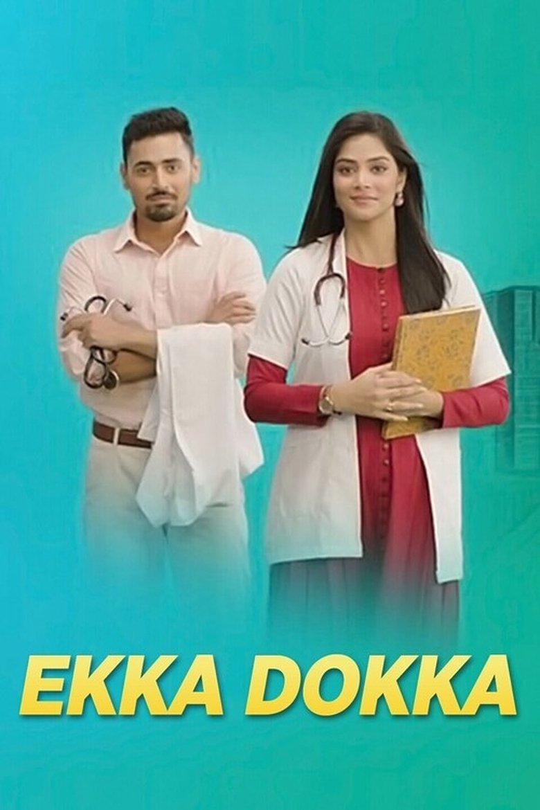 Ekka Dokka Poster of Ekka Dokka