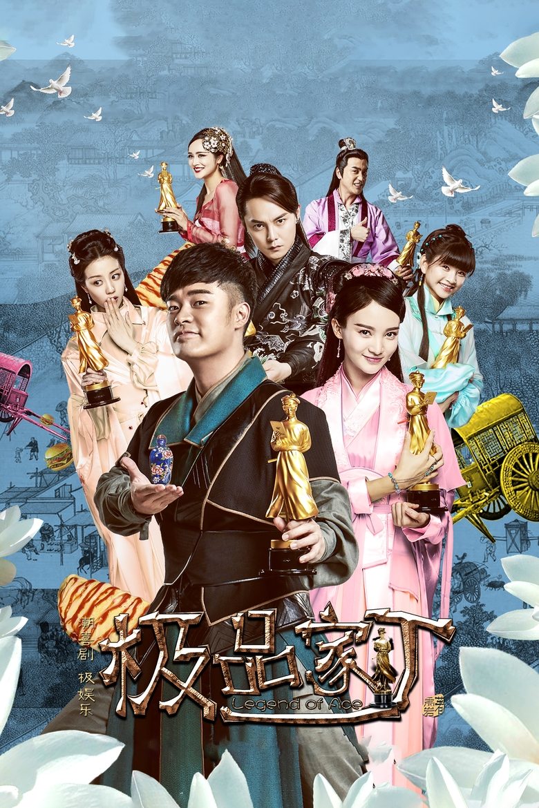 Legend of Ace Poster of Legend of Ace