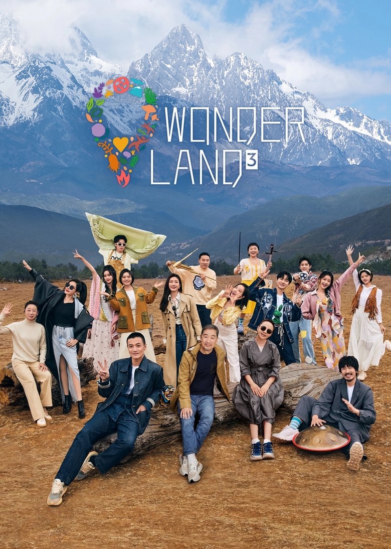 Episodes in Wonderland - Season 3 - Season 3 Poster of Episodes in Wonderland - Season 3 - Season 3