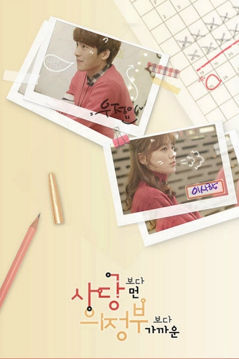 Episodes in Between Friendship And Love - Season 1 - Season 1 Poster of Episodes in Between Friendship And Love - Season 1 - Season 1