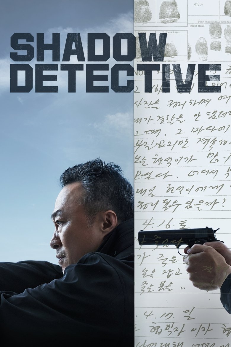 Episodes in Shadow Detective - Season 1 - Season 1 Poster of Episodes in Shadow Detective - Season 1 - Season 1
