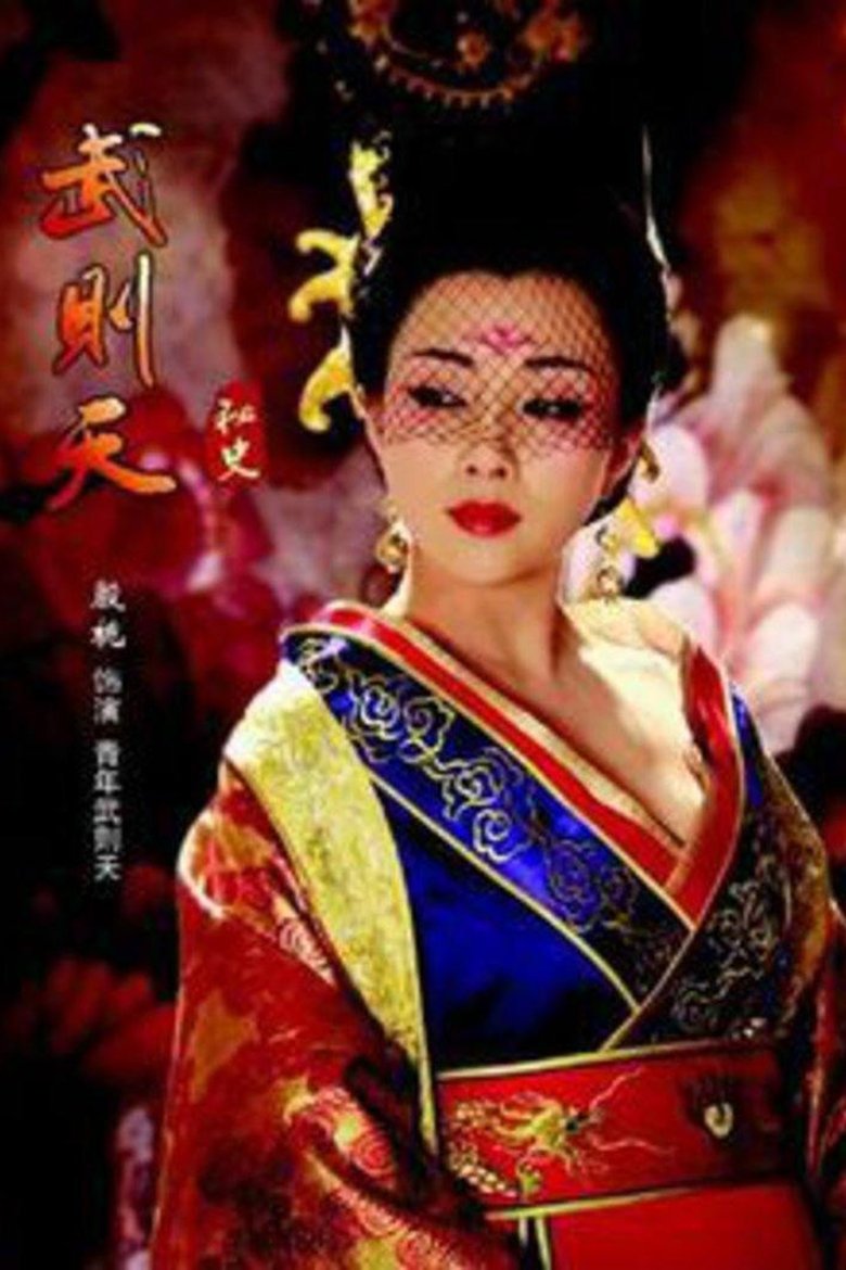 The Legend of Wu Zetian Poster of The Legend of Wu Zetian