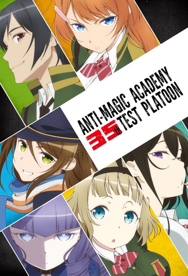 Episodes in Anti Magic Academy The 35th Test Platoon - Season 1 - Season 1 Poster of Episodes in Anti Magic Academy The 35th Test Platoon - Season 1 - Season 1