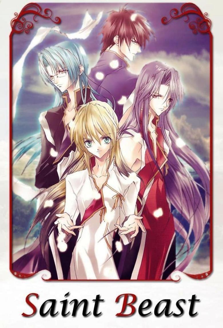 Episodes in Saint Beast Seijuu Kourin Hen - Season 1 - Season 1 Poster of Episodes in Saint Beast Seijuu Kourin Hen - Season 1 - Season 1