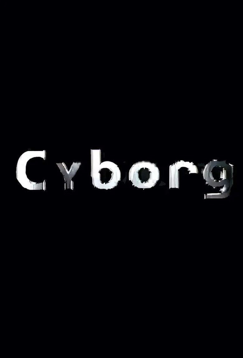 新 木曜の怪談 Cyborg Poster of 新 木曜の怪談 Cyborg