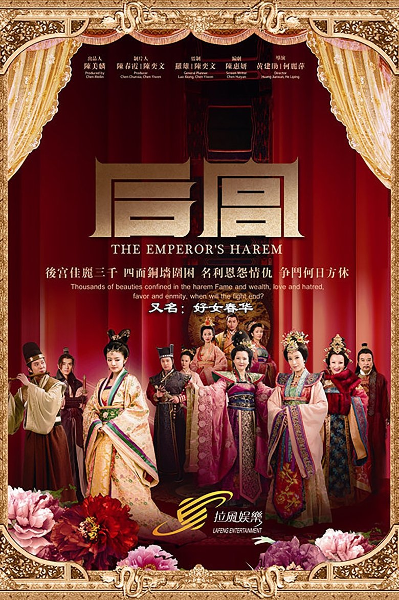 The Emperor's Harem Poster of The Emperor's Harem