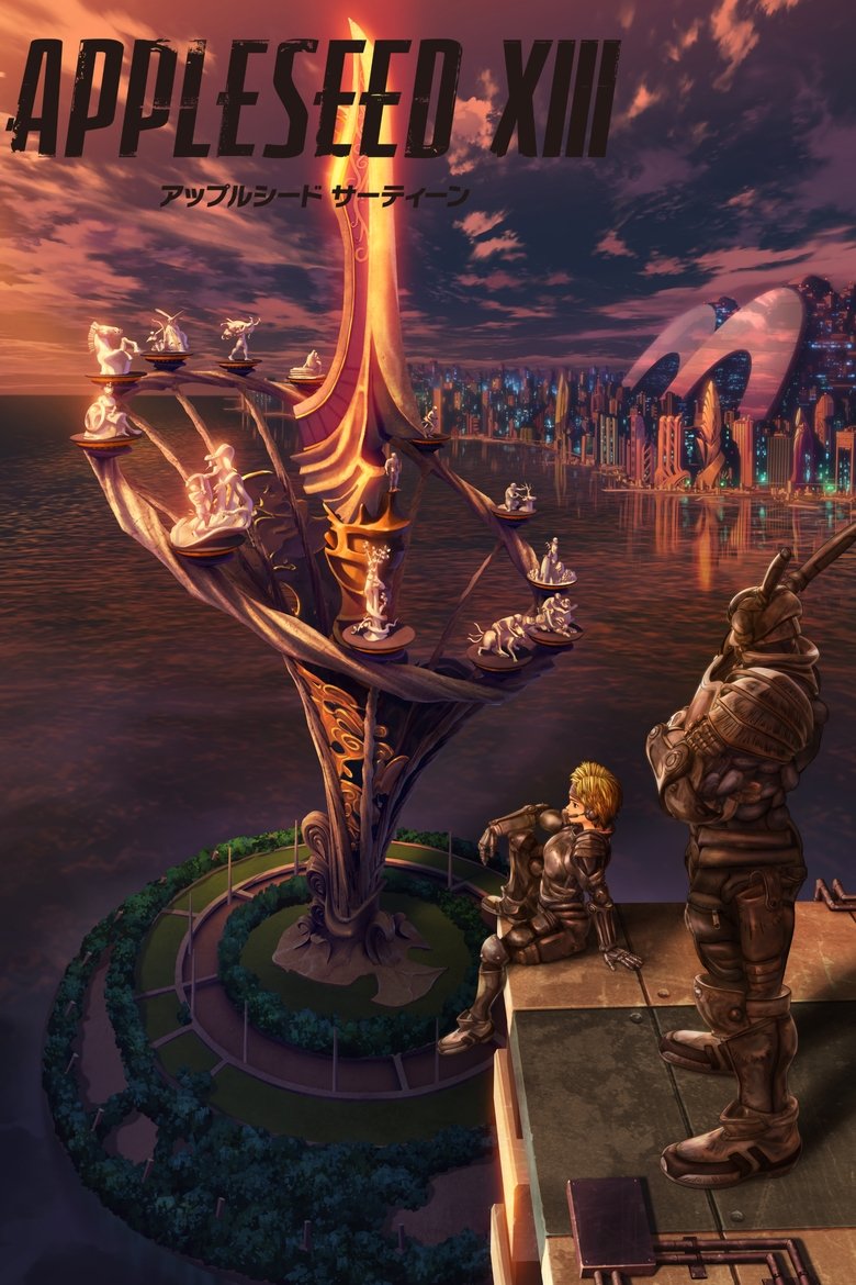 Cast and Crew in Appleseed XIII - The Capture of Cerberus (Season 1 - Episode 12) - The Capture of Cerberus Poster of Cast and Crew in Appleseed XIII - The Capture of Cerberus (Season 1 - Episode 12) - The Capture of Cerberus