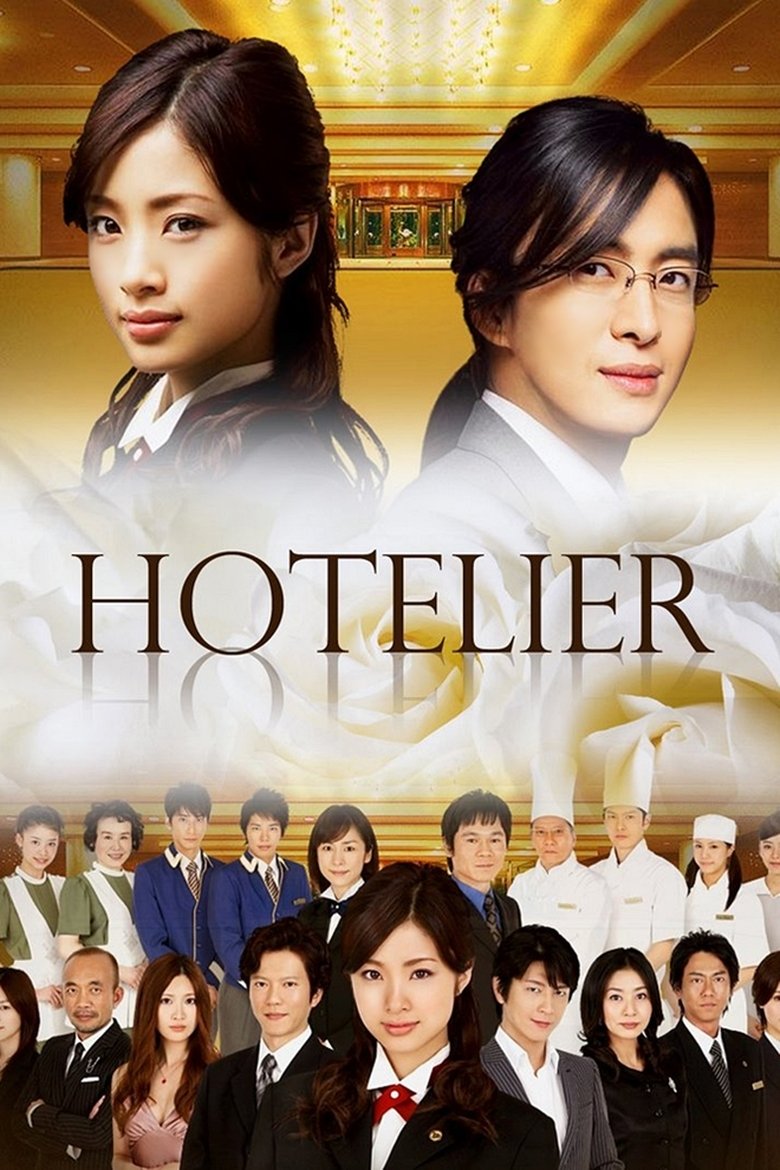 Hotelier Poster of Hotelier