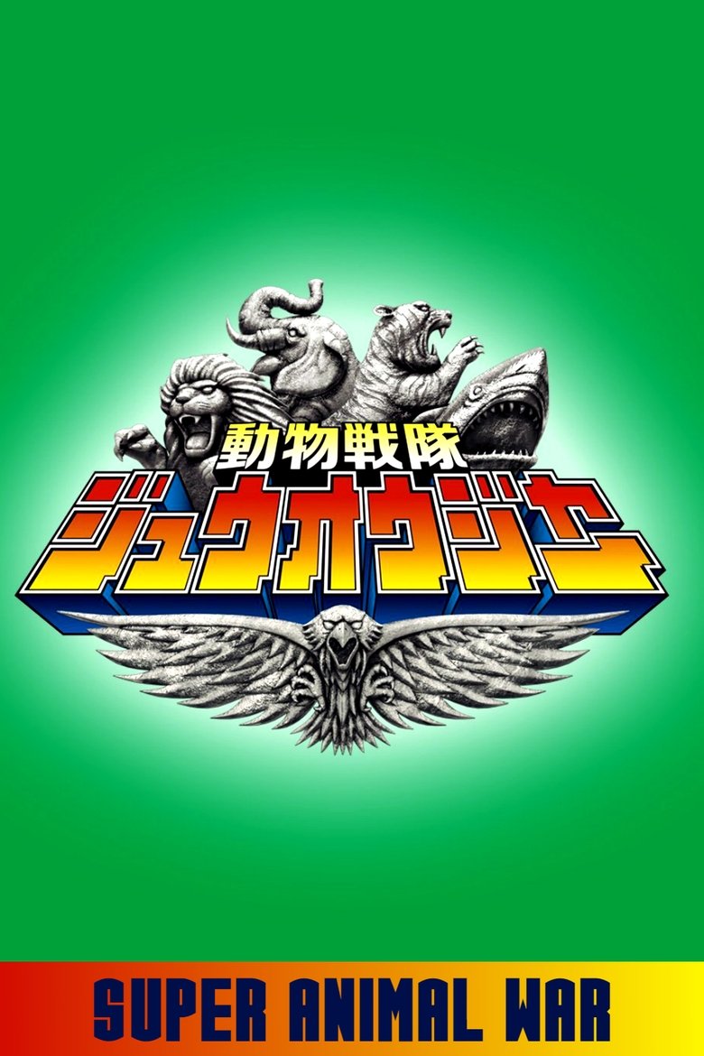 Episodes in Doubutsu Sentai Zyuohger Super Animal War - Season 1 - Season 1 Poster of Episodes in Doubutsu Sentai Zyuohger Super Animal War - Season 1 - Season 1