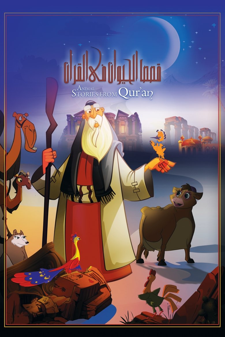 Animal Stories in the Qur'an Poster of Animal Stories in the Qur'an