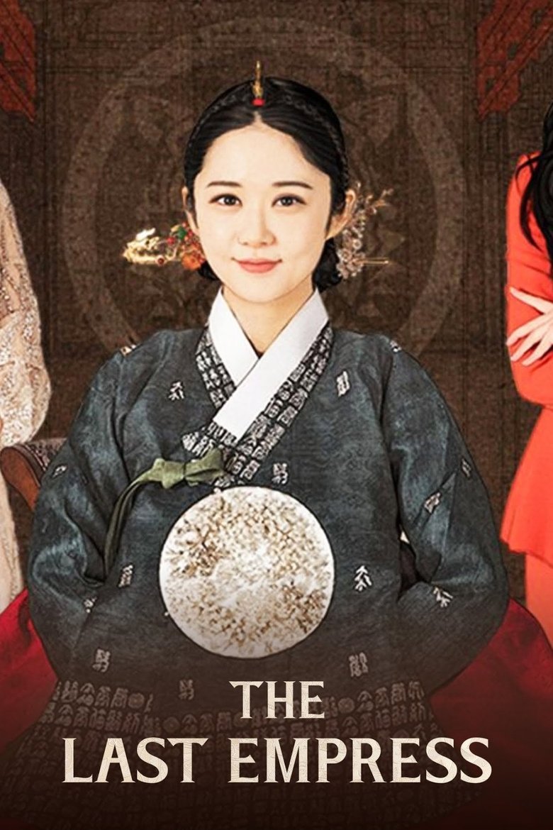 Episodes in The Last Empress - Season 1 - Season 1 Poster of Episodes in The Last Empress - Season 1 - Season 1