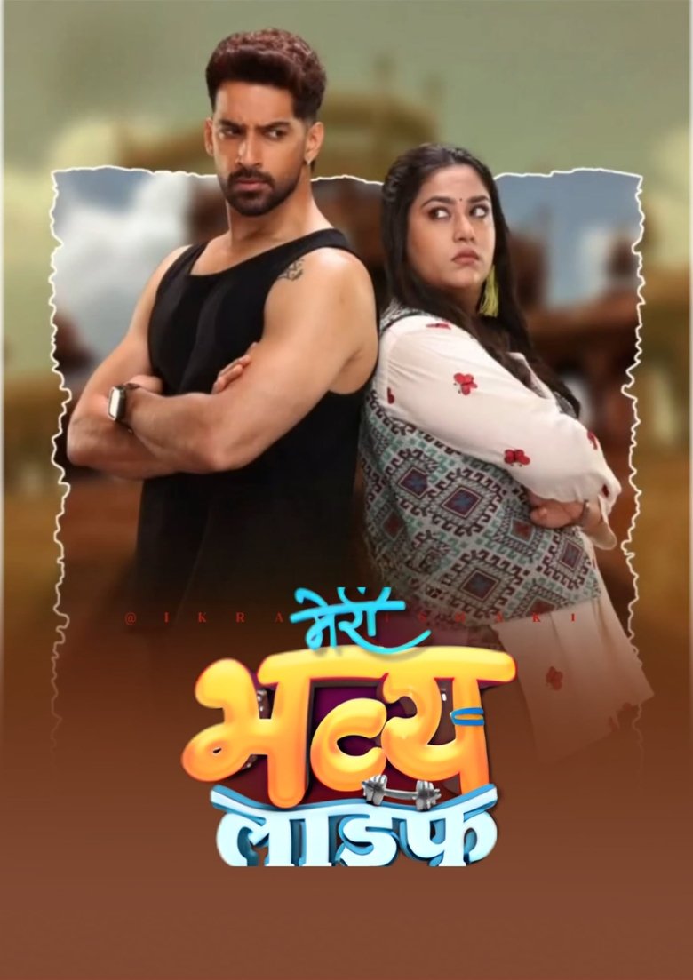 Meri Bhavya Life Poster of Meri Bhavya Life