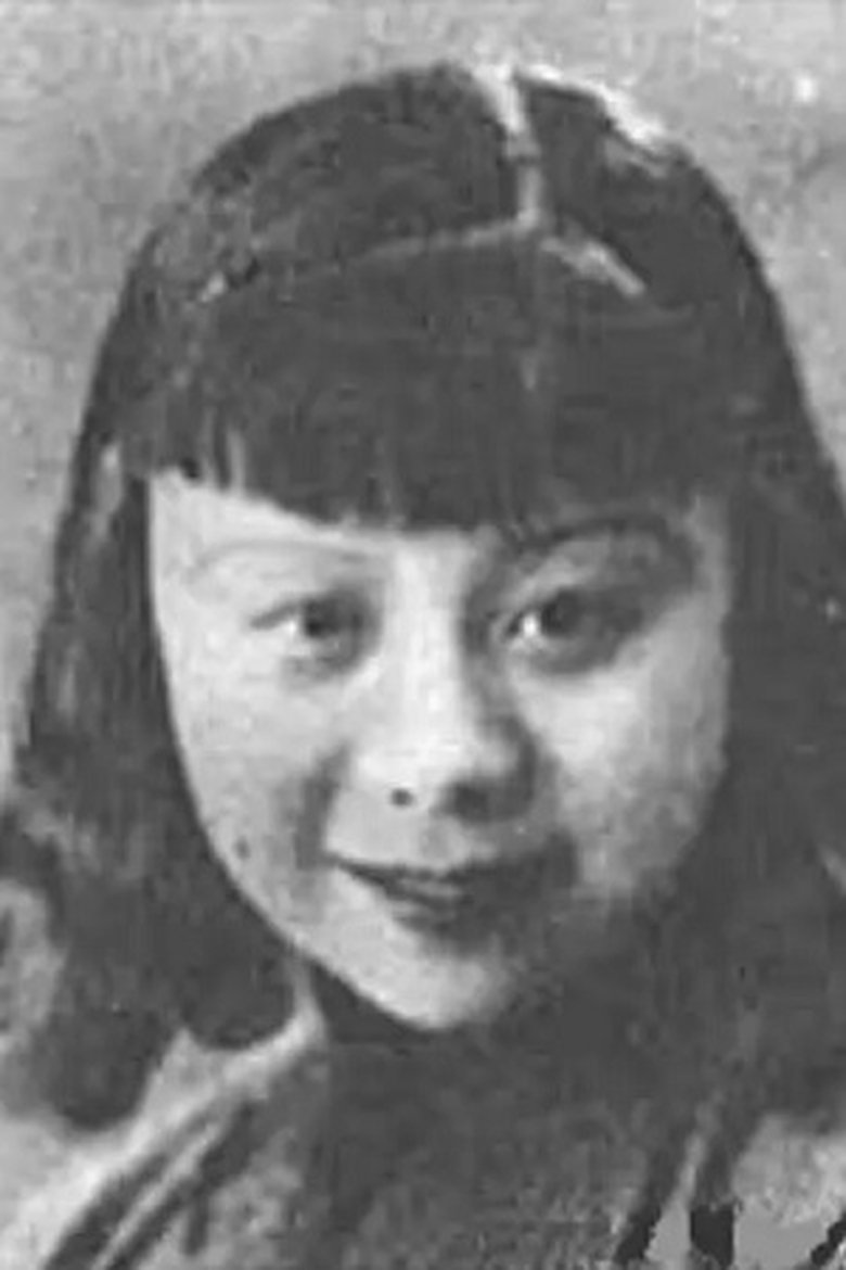 Tong Yi Portrait of Tong Yi