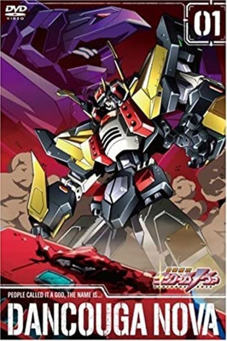 Episodes in Dancougar Nova Super God Beast Armor - Season 1 - Season 1 Poster of Episodes in Dancougar Nova Super God Beast Armor - Season 1 - Season 1