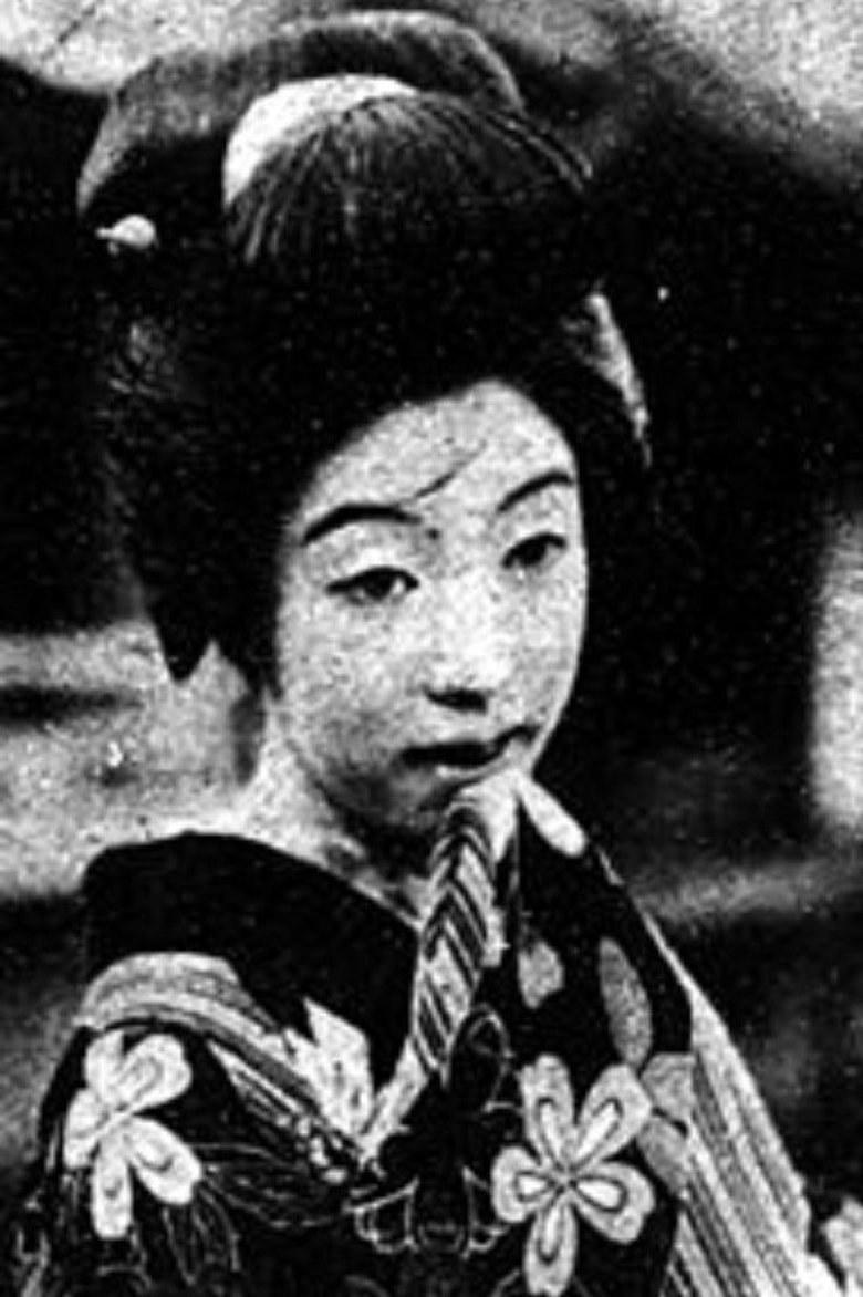 Tsuyako Okajima Portrait of Tsuyako Okajima