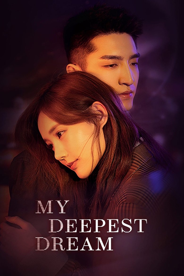 My Deepest Dream Poster of My Deepest Dream