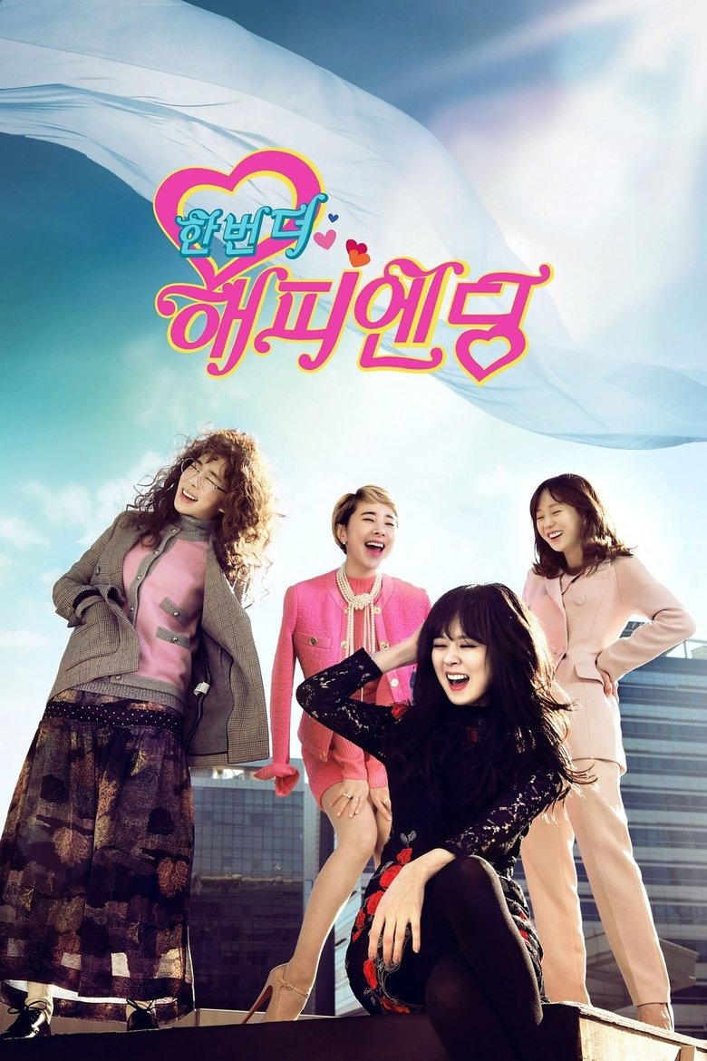 Episodes in One More Happy Ending - Season 1 - Season 1 Poster of Episodes in One More Happy Ending - Season 1 - Season 1