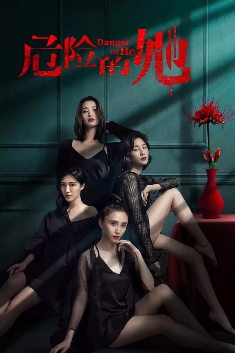 Episodes in Danger Of Her - Season 1 - Season 1 Poster of Episodes in Danger Of Her - Season 1 - Season 1