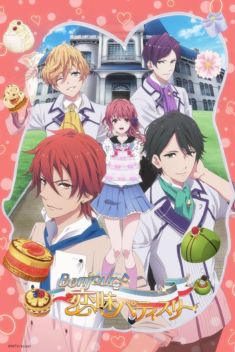 BONJOUR♪Sweet Love Patisserie Poster of BONJOUR♪Sweet Love Patisserie