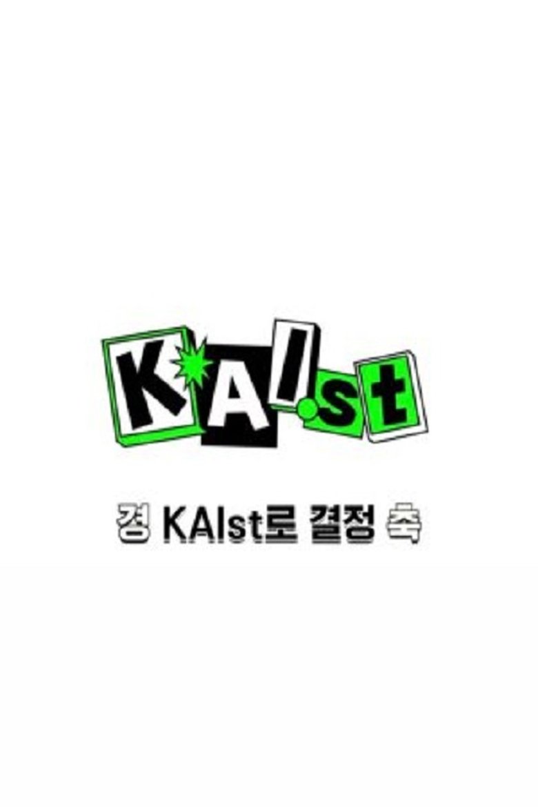 KAIst Poster of KAIst