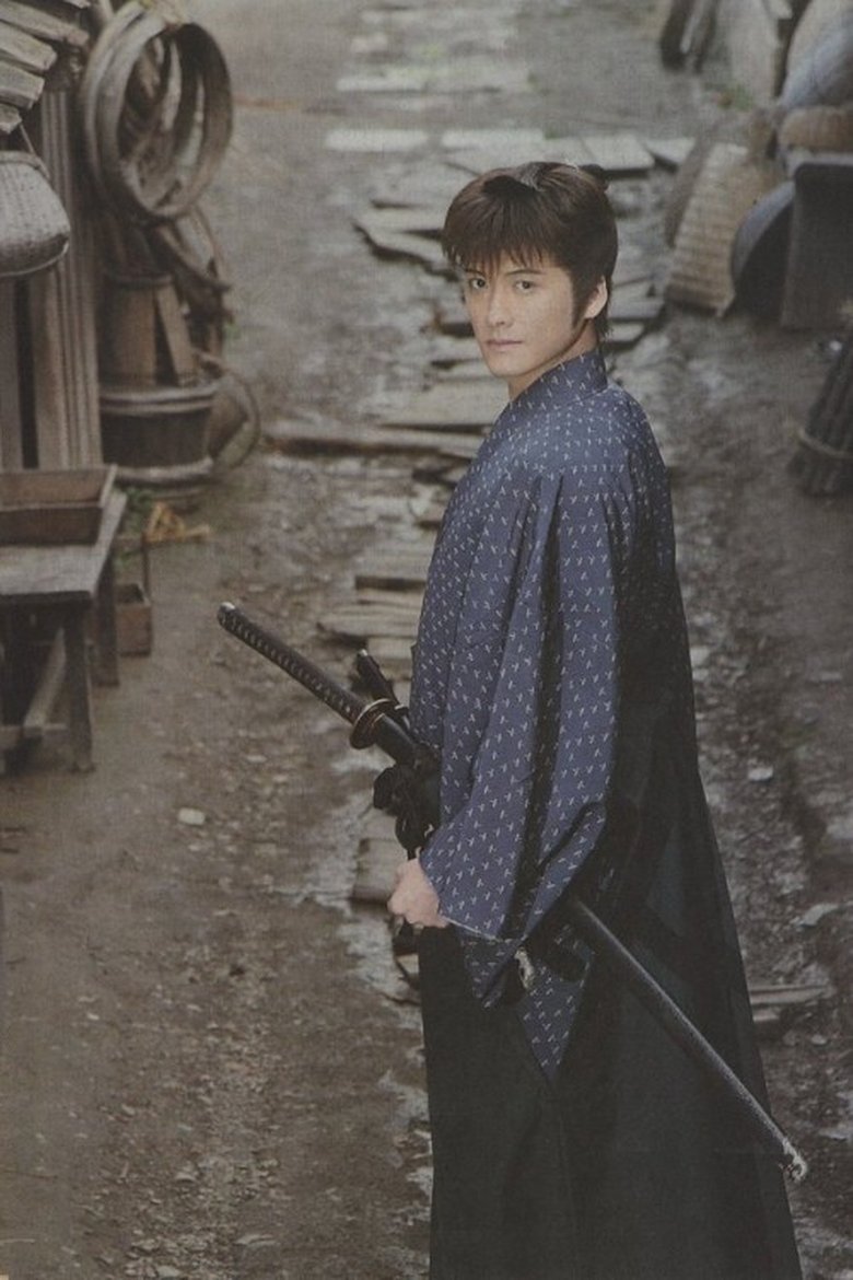 Yorozuya Heishirou Katsujinken Poster of Yorozuya Heishirou Katsujinken