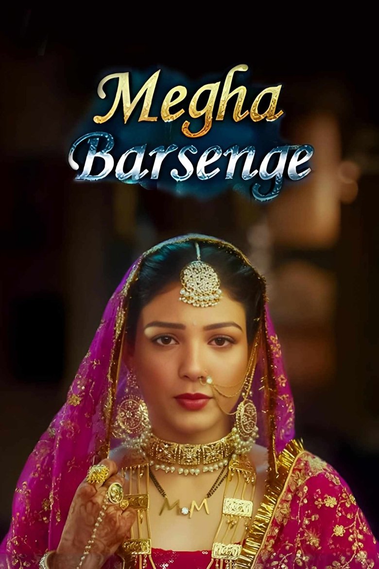 Megha Barsenge Poster of Megha Barsenge